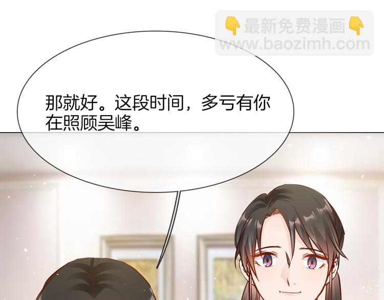 第69话 复出(1/3)-第71话