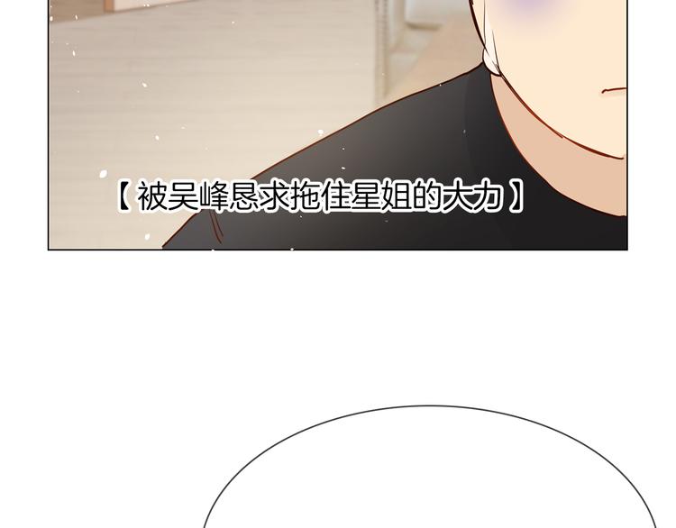 第69话 复出(1/3)-第71话
