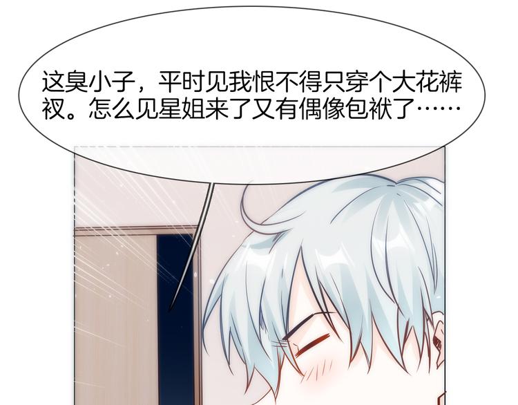 第69话 复出(1/3)-第71话