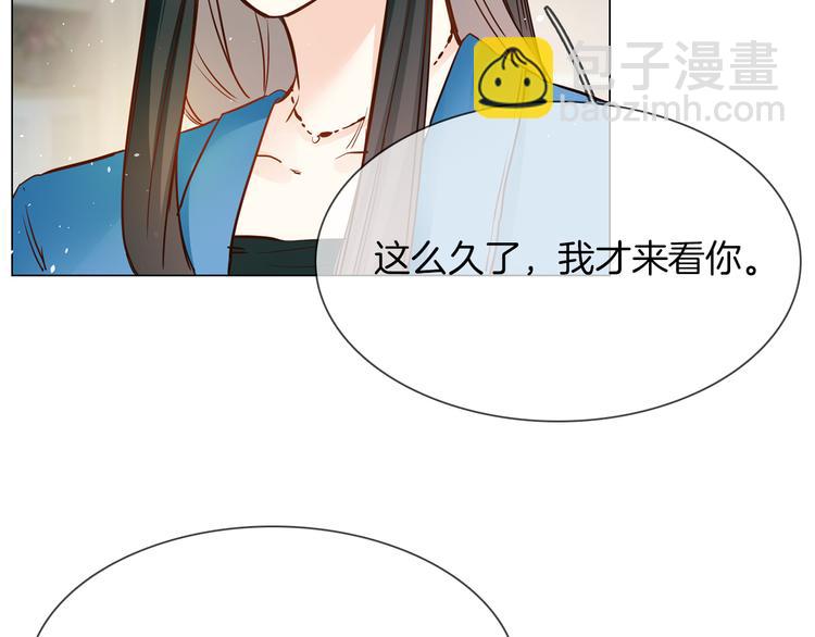 第69话 复出(1/3)-第71话