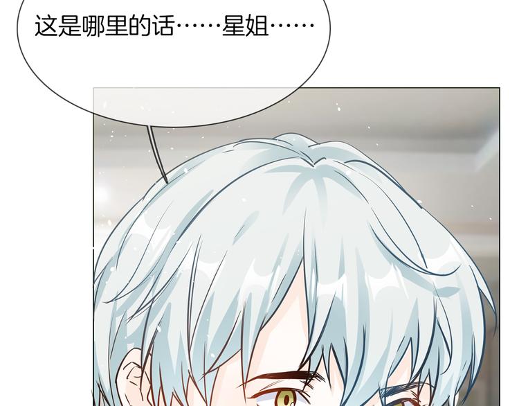 第69话 复出(1/3)-第71话
