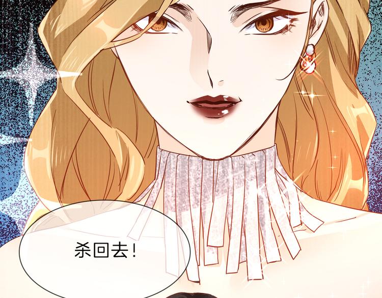 第69话 复出(1/3)-第71话