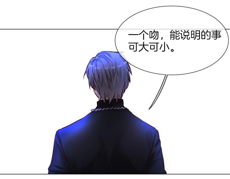 第71话 真心(1/3)-第73话