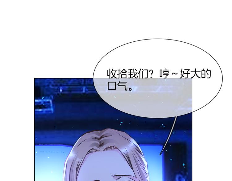 第71话 真心(1/3)-第73话