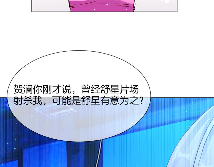 第71话 真心(1/3)-第73话