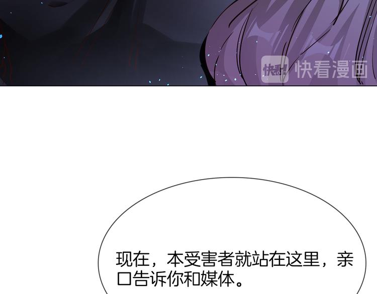 第71话 真心(1/3)-第73话