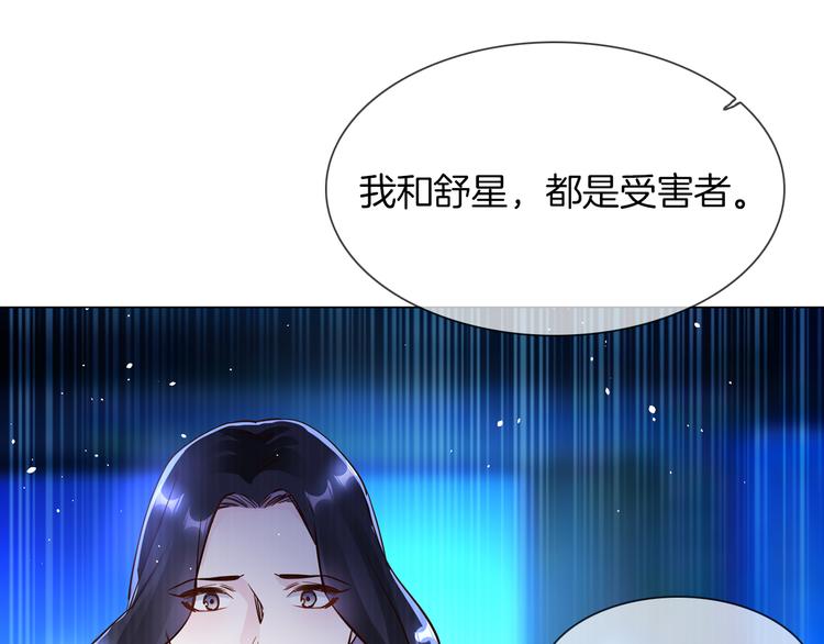 第71话 真心(1/3)-第73话