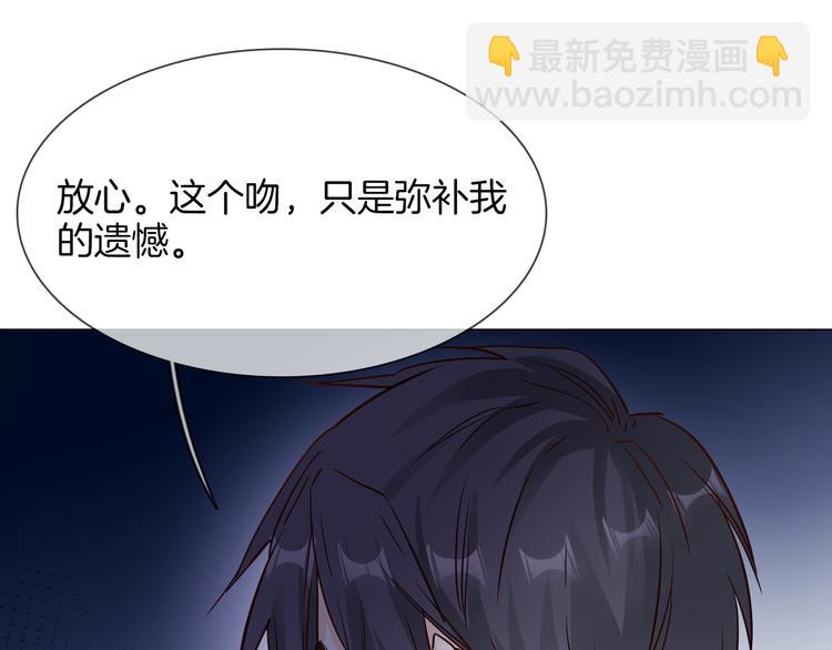 第71话 真心(1/3)-第73话