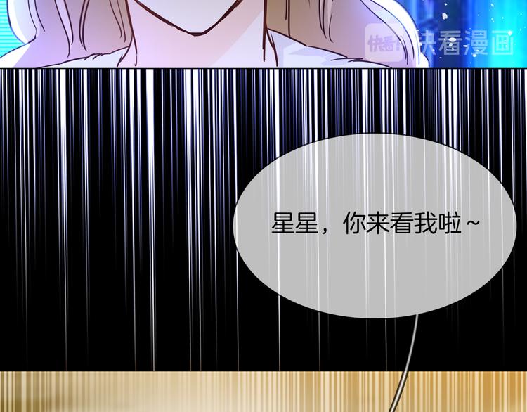 第71话 真心(1/3)-第73话