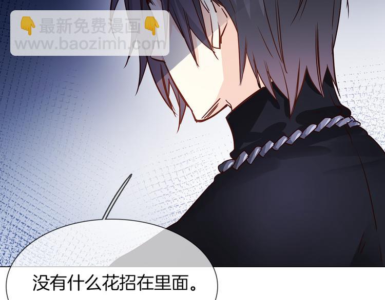 第71话 真心(1/3)-第73话