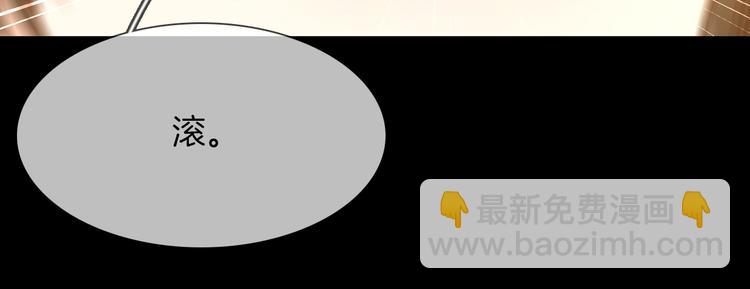 第71话 真心(1/3)-第73话