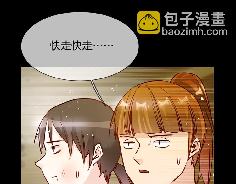 第71话 真心(1/3)-第73话