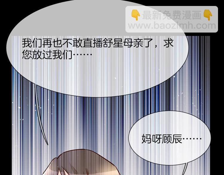 第71话 真心(1/3)-第73话