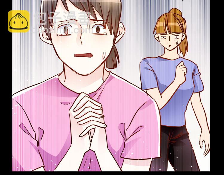 第71话 真心(1/3)-第73话