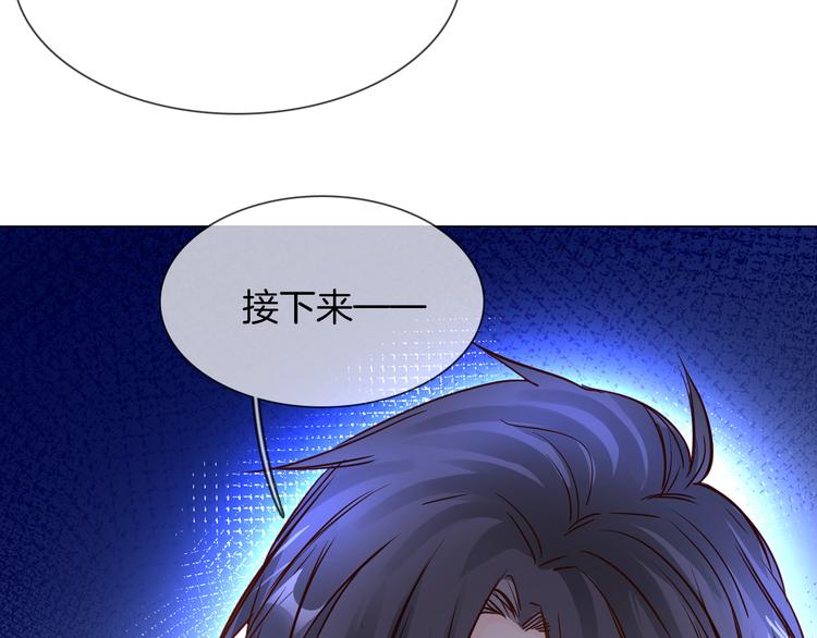 第71话 真心(1/3)-第73话
