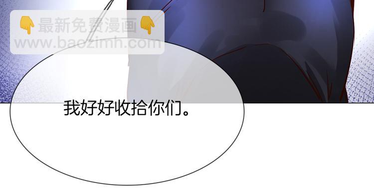 第71话 真心(1/3)-第73话