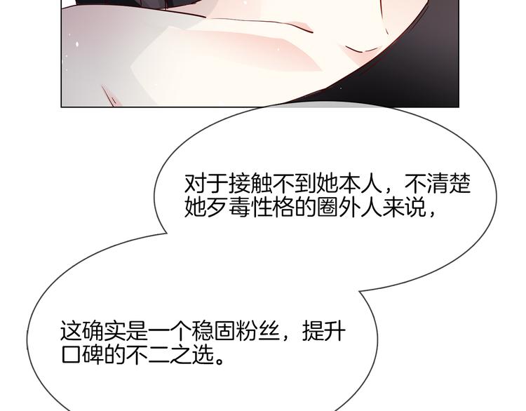 第73话 慈善(1/3)-第75话