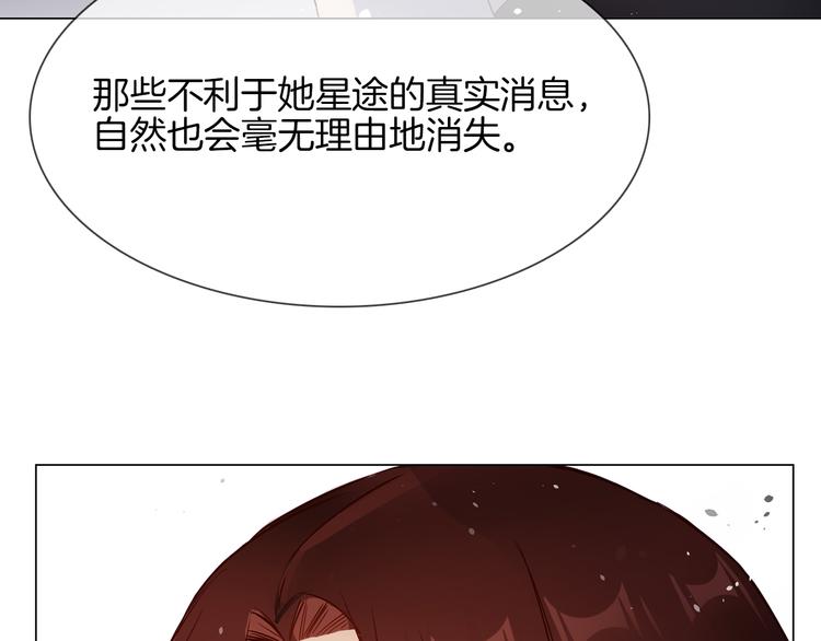 第73话 慈善(1/3)-第75话