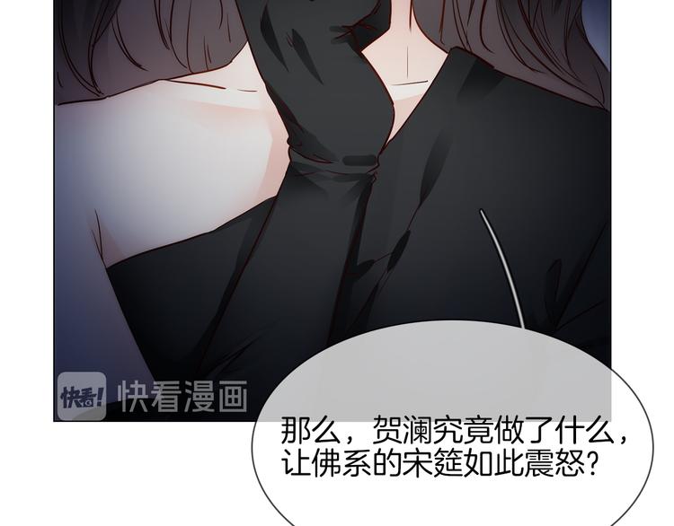 第73话 慈善(1/3)-第75话