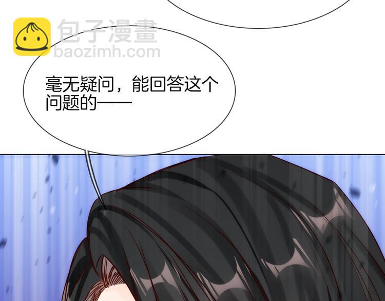 第73话 慈善(1/3)-第75话