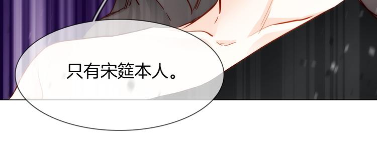 第73话 慈善(1/3)-第75话
