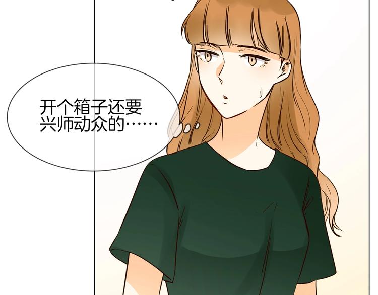 第9话 红毯之战！(1/5)-第9话