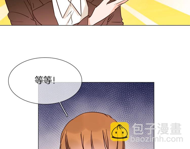 第9话 红毯之战！(1/5)-第9话