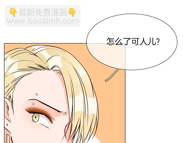 第9话 红毯之战！(1/5)-第9话