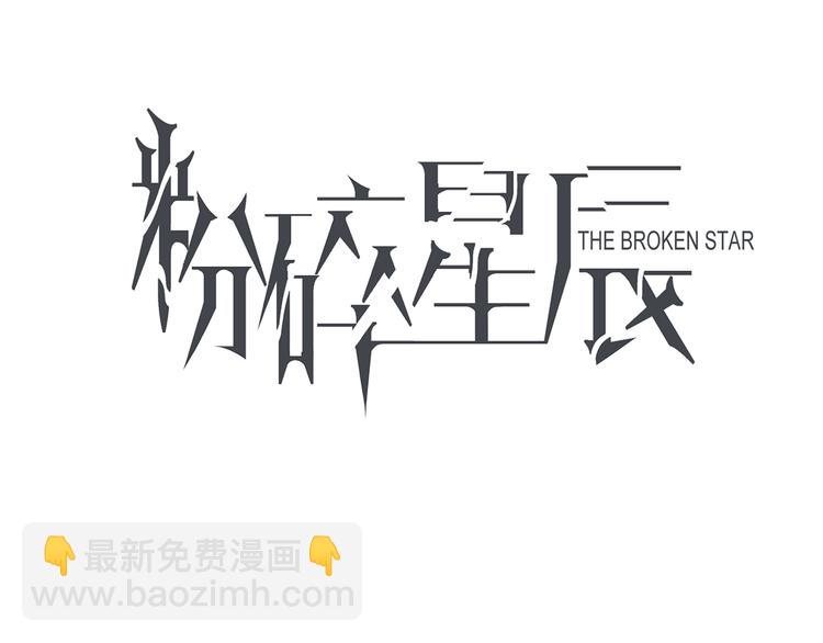 第9话 红毯之战！(1/5)-第9话