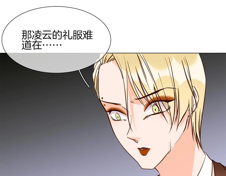 第9话 红毯之战！(1/5)-第9话