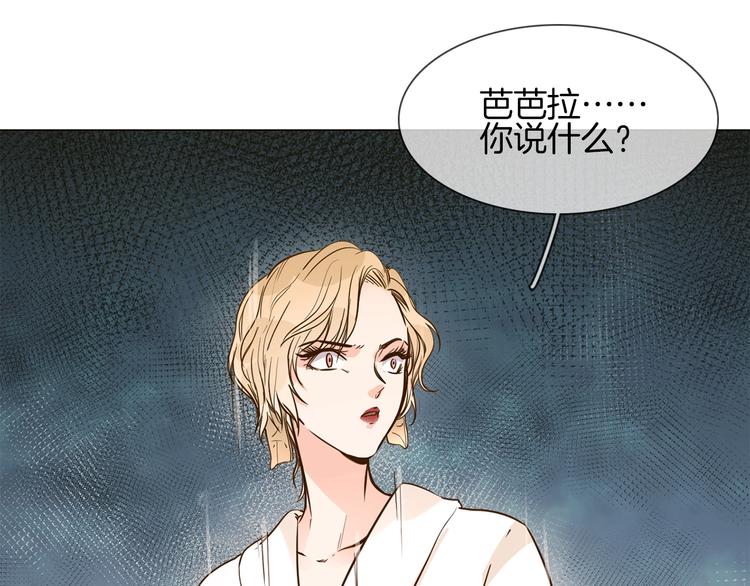 第9话 红毯之战！(1/5)-第9话