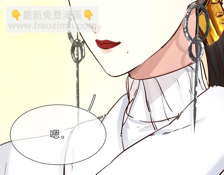 第9话 红毯之战！(1/5)-第9话