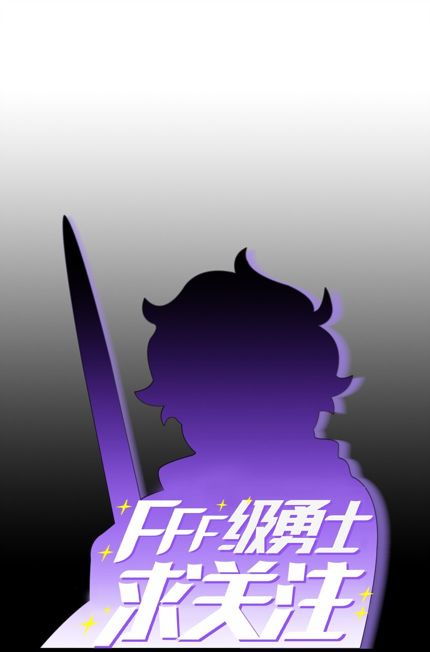 01 什么？重新开始！(1/3)-第1话