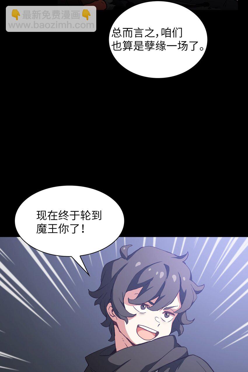 01 什么？重新开始！(1/3)-第1话