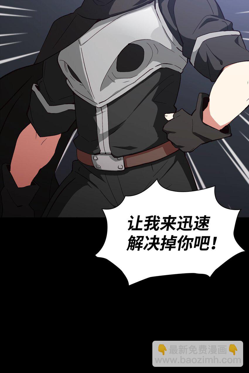 01 什么？重新开始！(1/3)-第1话
