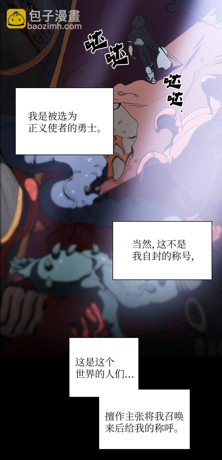 01 什么？重新开始！(1/3)-第1话
