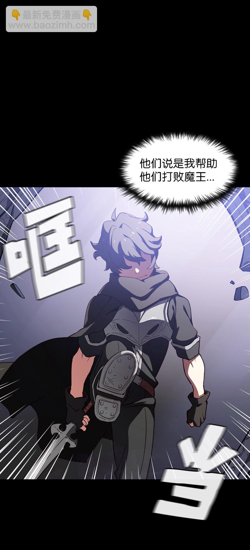01 什么？重新开始！(1/3)-第1话