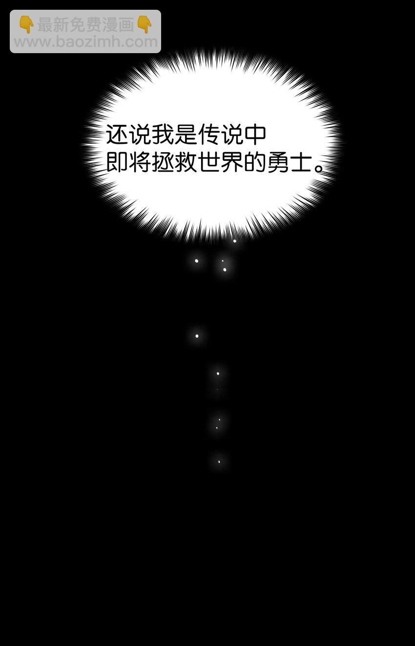 01 什么？重新开始！(1/3)-第1话