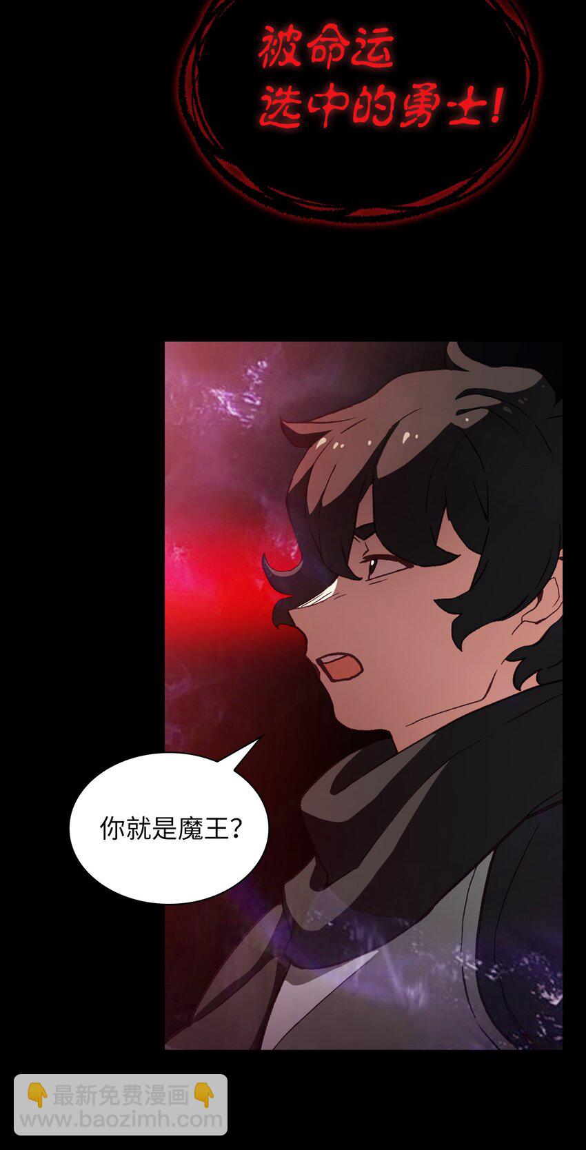 01 什么？重新开始！(1/3)-第1话