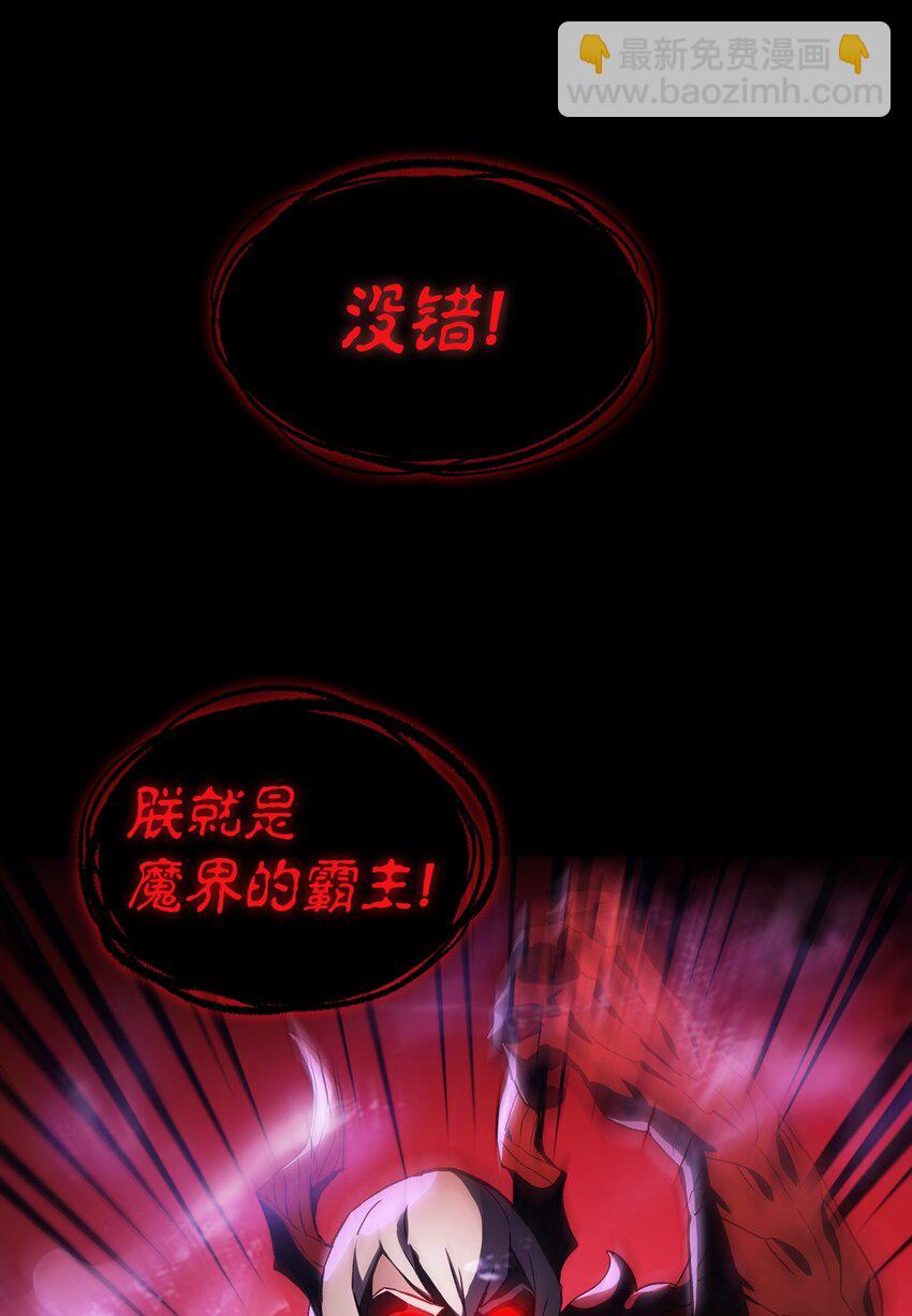01 什么？重新开始！(1/3)-第1话