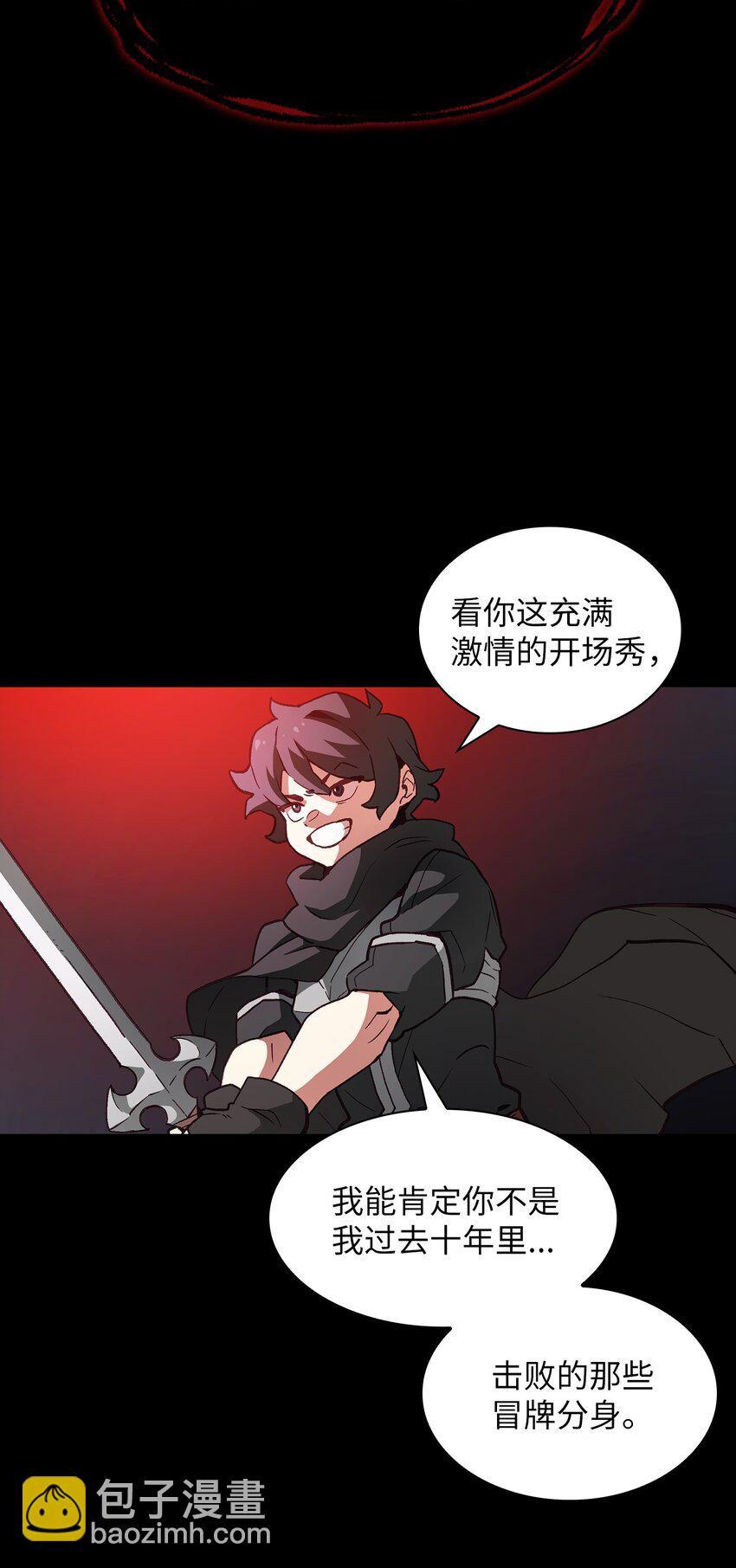 01 什么？重新开始！(1/3)-第1话