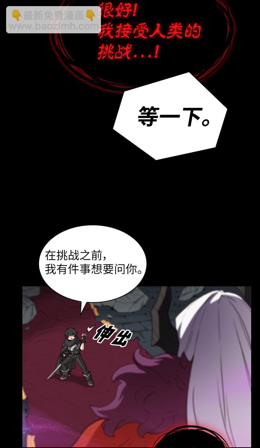 01 什么？重新开始！(1/3)-第1话
