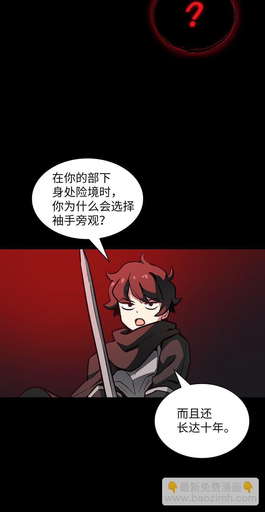01 什么？重新开始！(1/3)-第1话