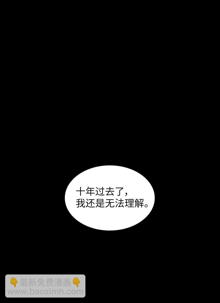 01 什么？重新开始！(1/3)-第1话