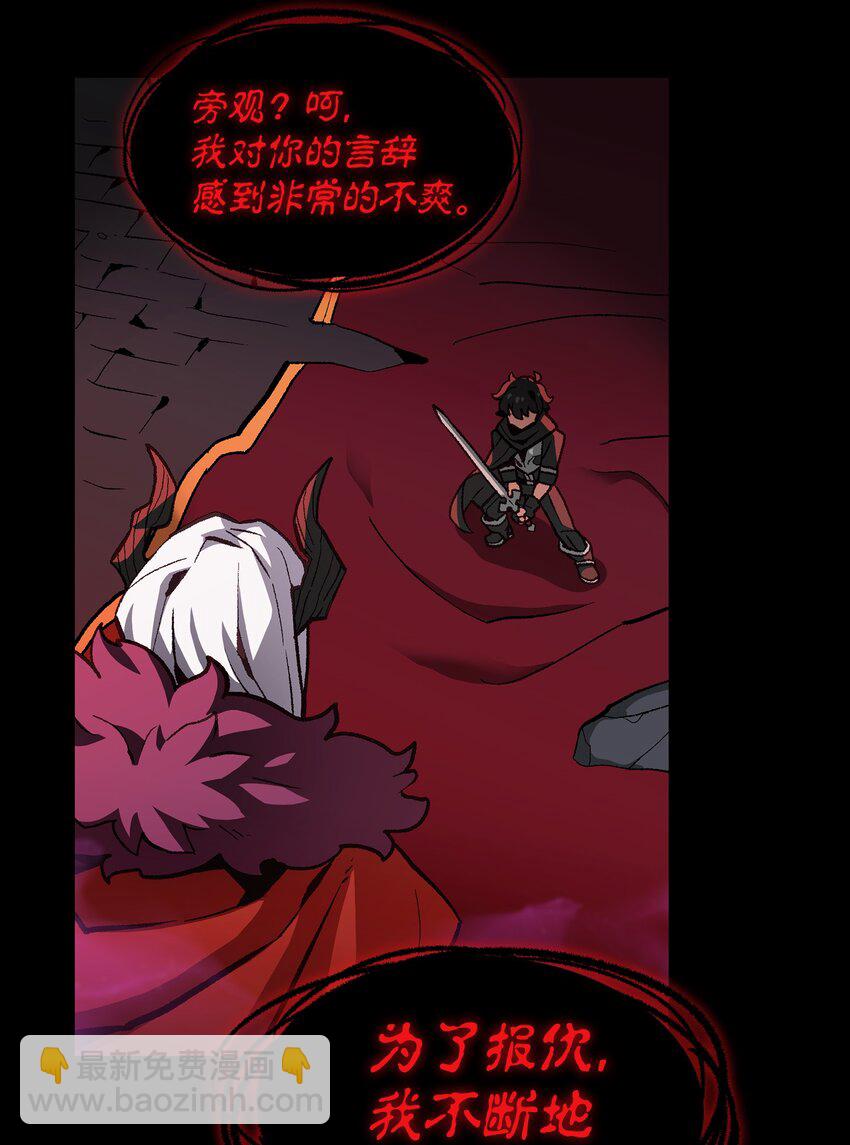 01 什么？重新开始！(1/3)-第1话