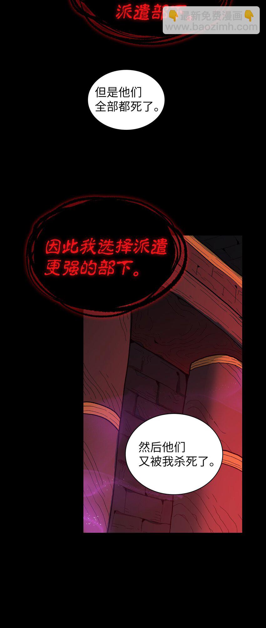 01 什么？重新开始！(1/3)-第1话