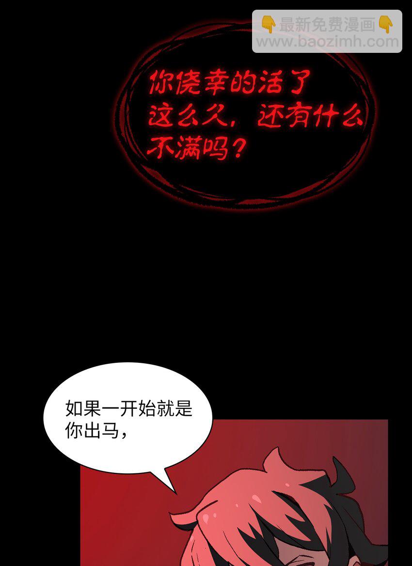 01 什么？重新开始！(1/3)-第1话
