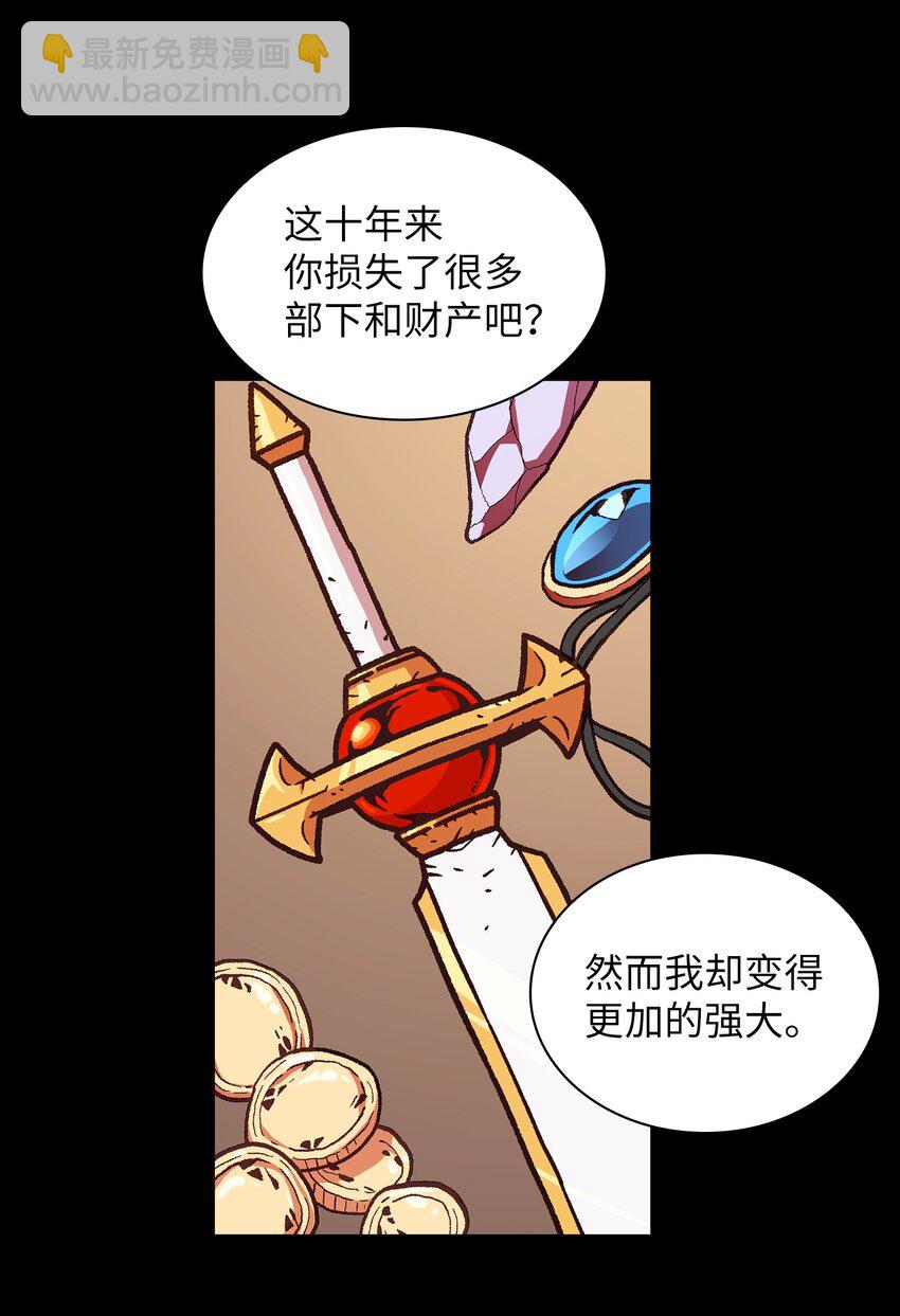 01 什么？重新开始！(1/3)-第1话