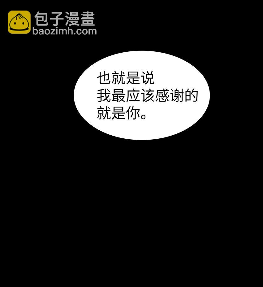 01 什么？重新开始！(1/3)-第1话