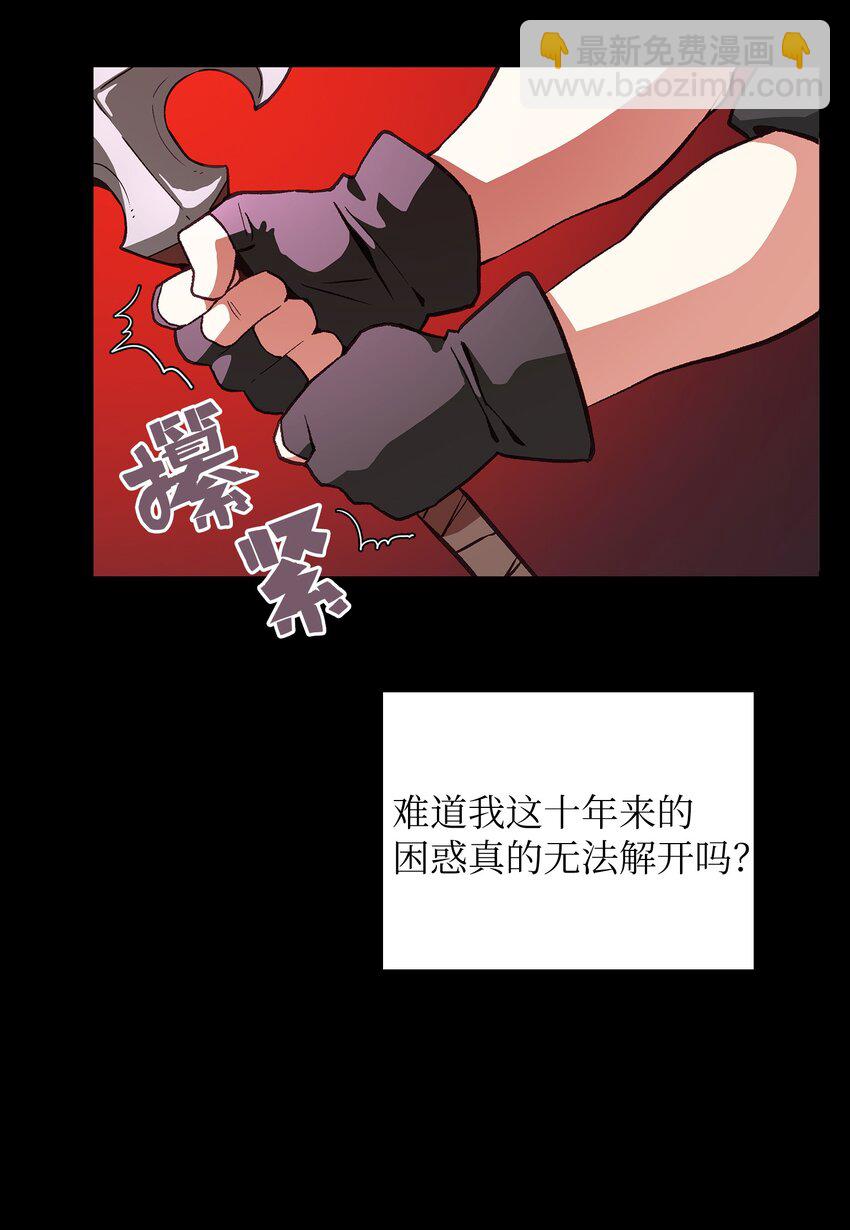 01 什么？重新开始！(1/3)-第1话